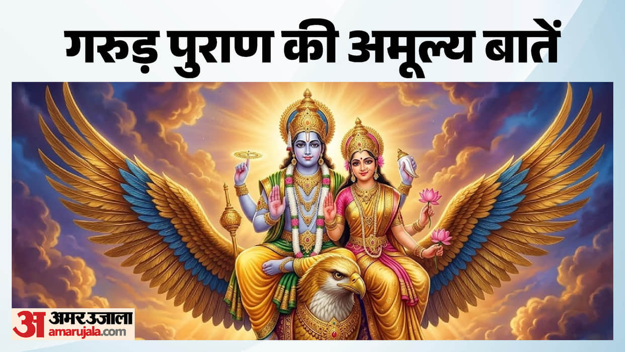 Follow These 3 Teachings of Garuda Purana to Attract Success and Good Fortune