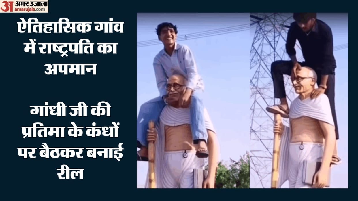Video of Reel-making at Gandhi statue in Nuh goes viral