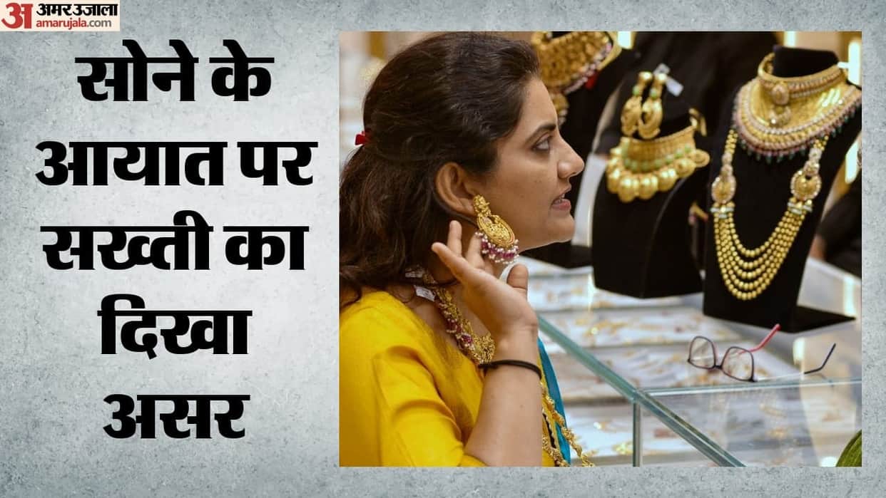 gold imports drop after duty hike net direct tax collection rises 15 percent