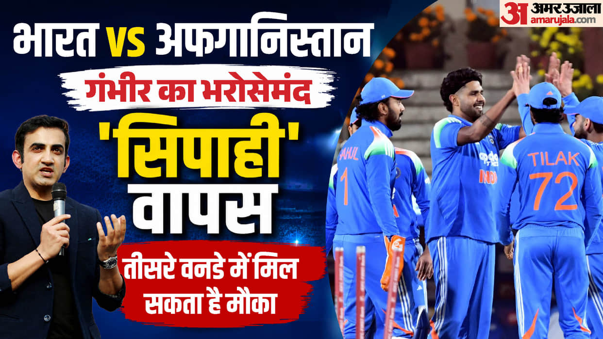Harshit Rana Returns to India ODI Squad Ahead of Final Afghanistan Clash IND vs AFG 3rd ODI