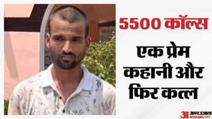 हत्यारोपी प्रेमी सुनील