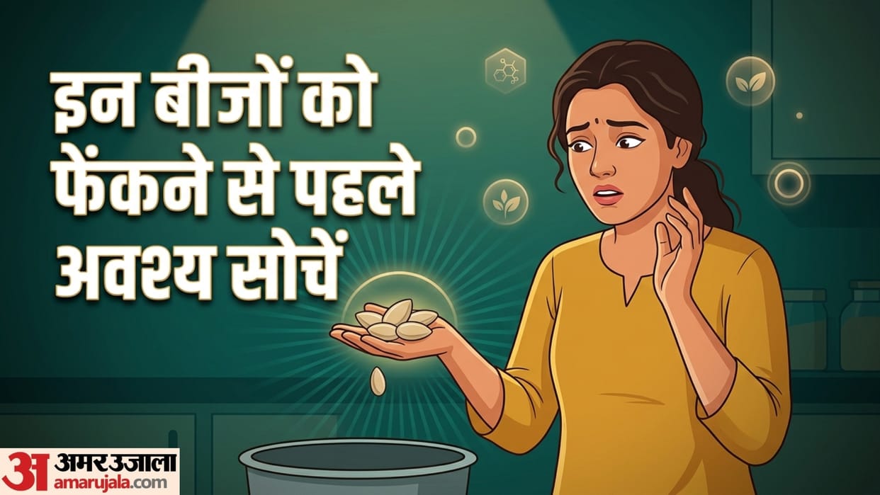 benefits of eating pumpkin seeds daily in hindi kaddu ke beej me kya paya jata hai