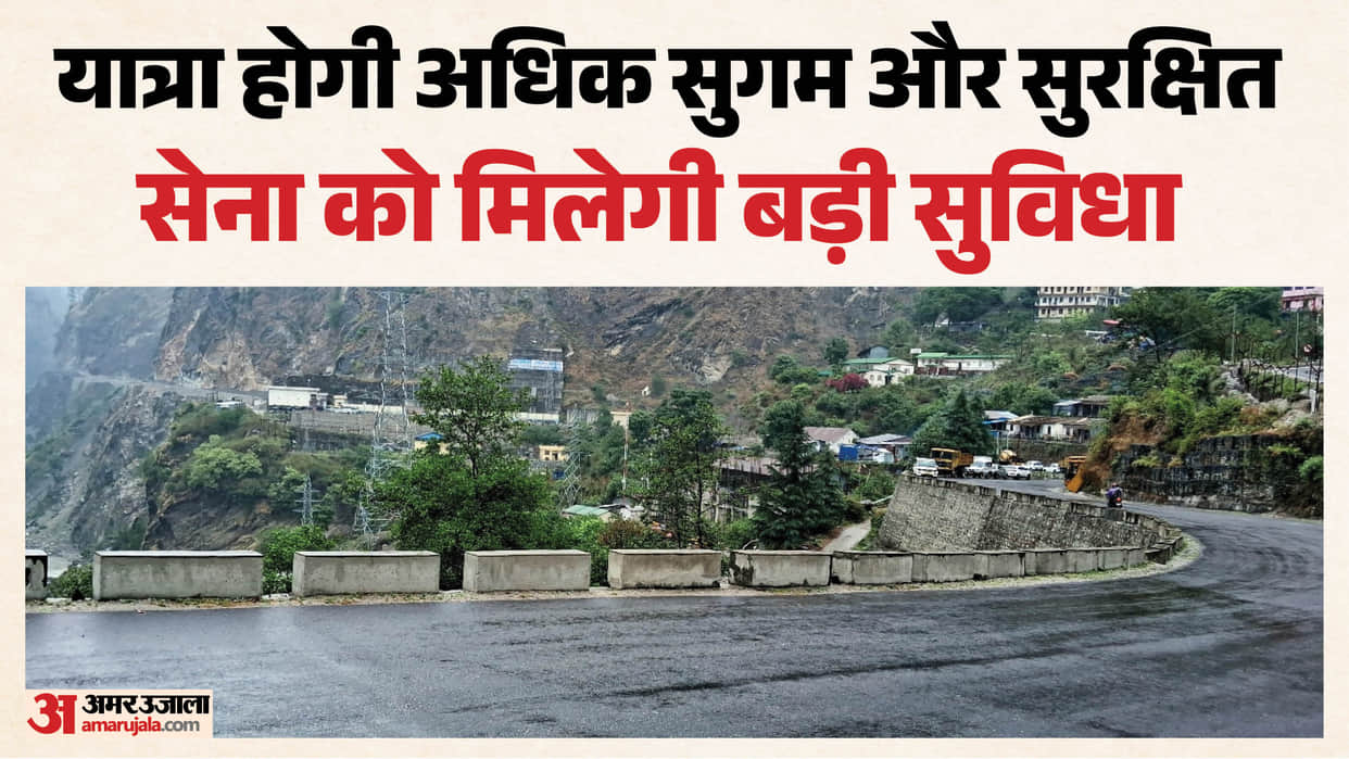 Badrinath Dham Distance to be reduced by 33 km Helang-Marwari bypass to be ready by 2027 Uttarakhand news