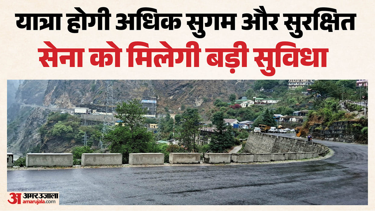 Badrinath Dham Distance to be reduced by 33 km Helang-Marwari bypass to be ready by 2027 Uttarakhand news