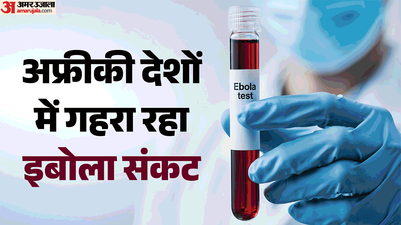इबोला का खतरा