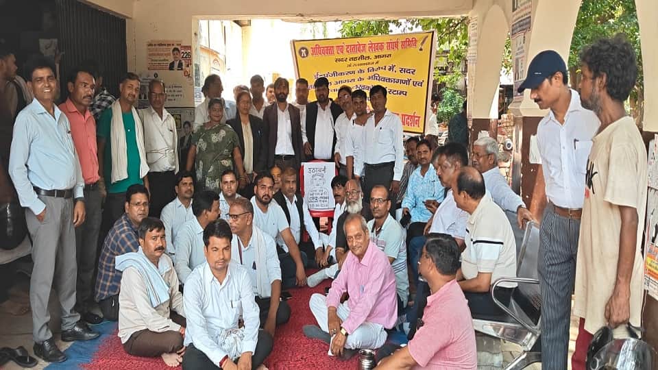 ई-रजिस्ट्री के विरोध में चौथे दिन भी हड़ताल
