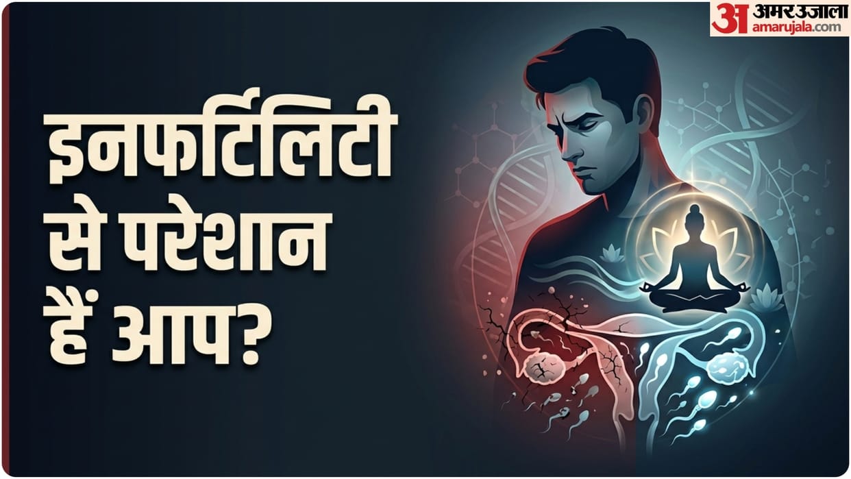 AIIMS study says Yoga may significantly improve sperm quality and reduce DNA damage in men with infertility