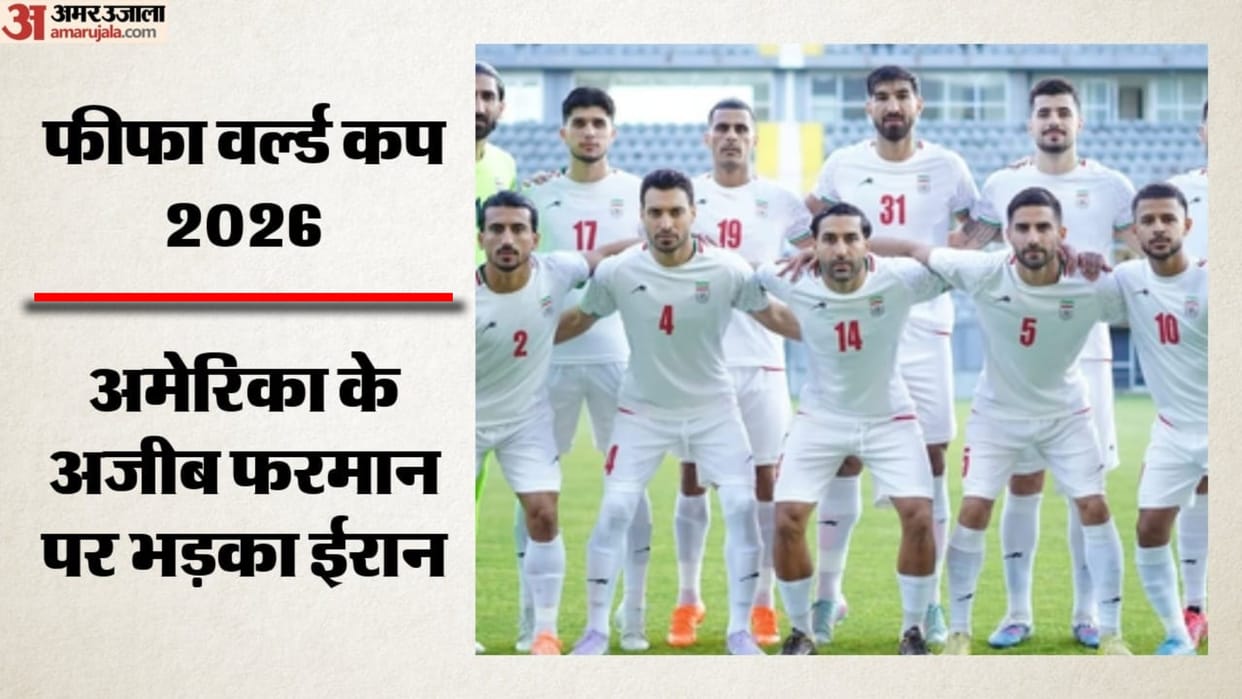 Iran to Complain to FIFA Over World Cup 2026 Travel Restrictions Imposed by US