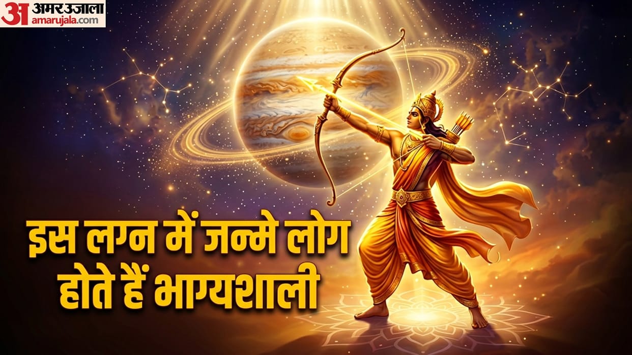 Most Powerful Lagna In Astrology which lagna is most powerful strongest lagna
