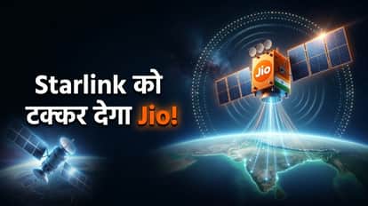 जिओ का सैटेलाइट्स इंटरनेट