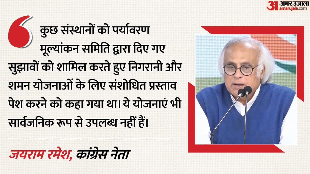 Great Nicobar Project Congress asks tough questions of the Environment Minister Jairam targets the government