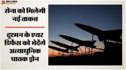 भारत में तैयार होंगे लॉइटरिंग म्यूनिशन्स