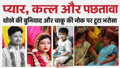 Kanpur Wife Kills Husband Niharikas mobile is at home how will the chats with her lover be retrieved