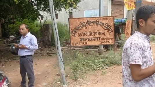 Kanpur 33 KVA line at Mandhana substation fails 96 villages plunged into darkness for 15 hours