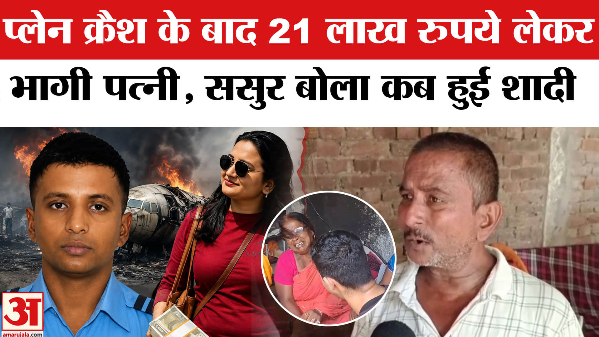 शहीद शुभम कुमार