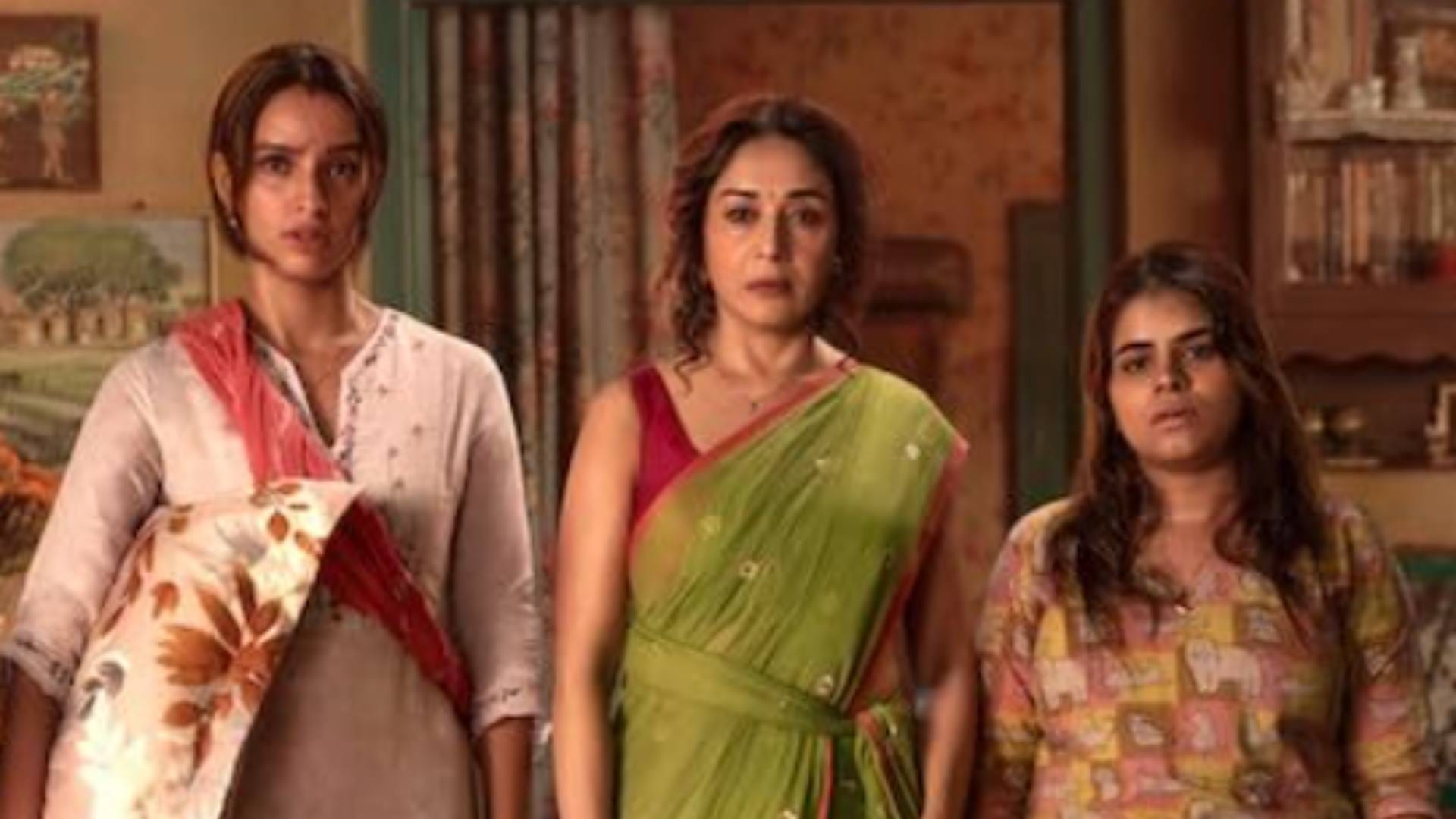 'मां बहन'