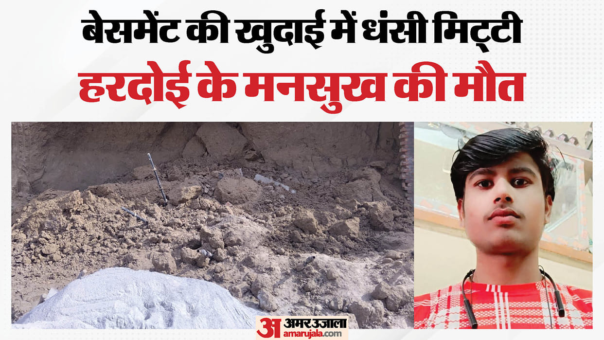 Worker dies after soil collapses at factory under construction in Faridabad IMT Sector-69