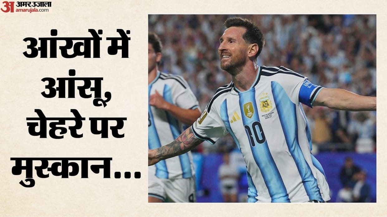 Lionel Messi father Jorge Messi under medical supervision for health issues says family