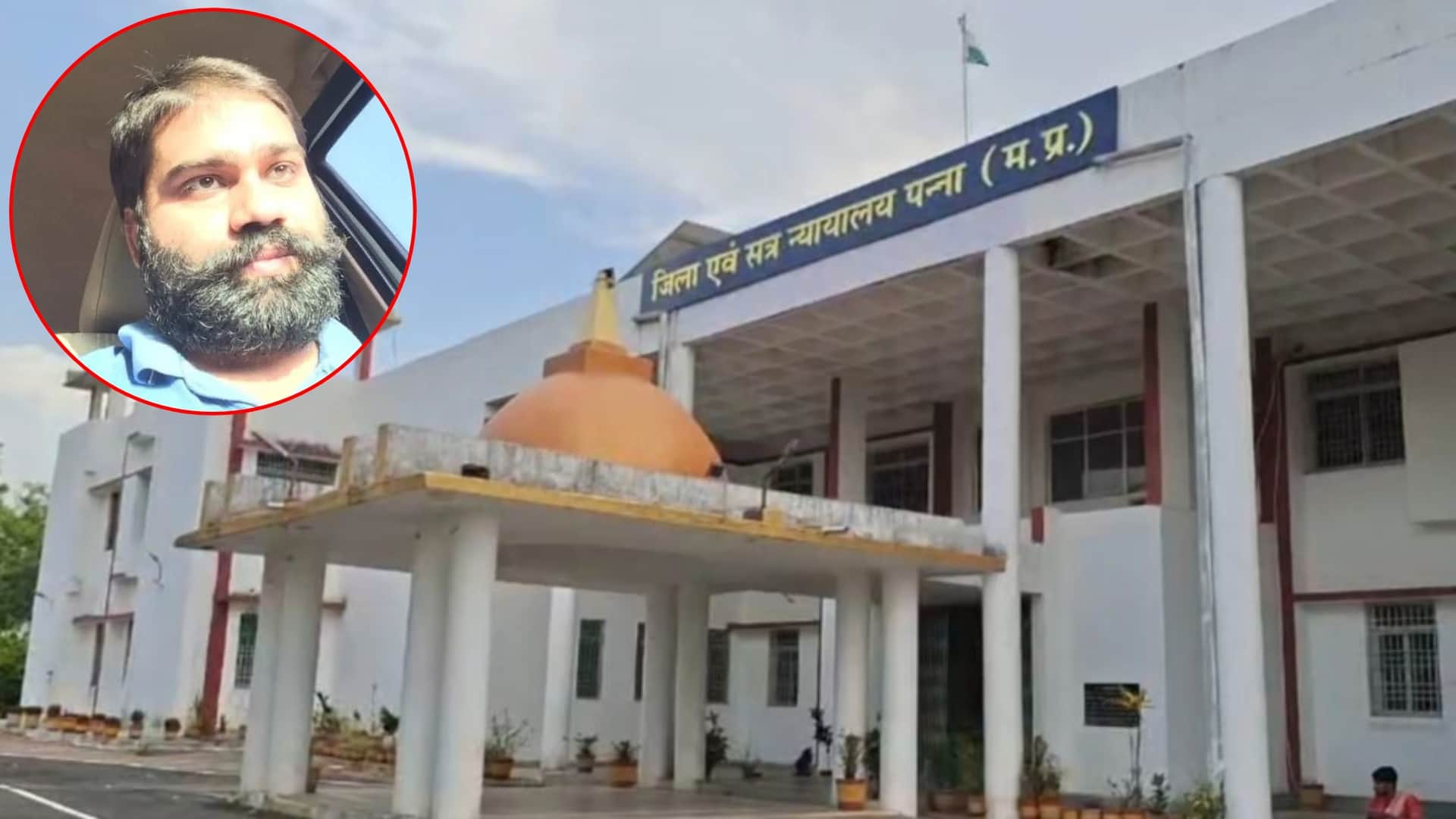 तत्कालीन नायब तहसीलदार और सहयोगी हिरासत में