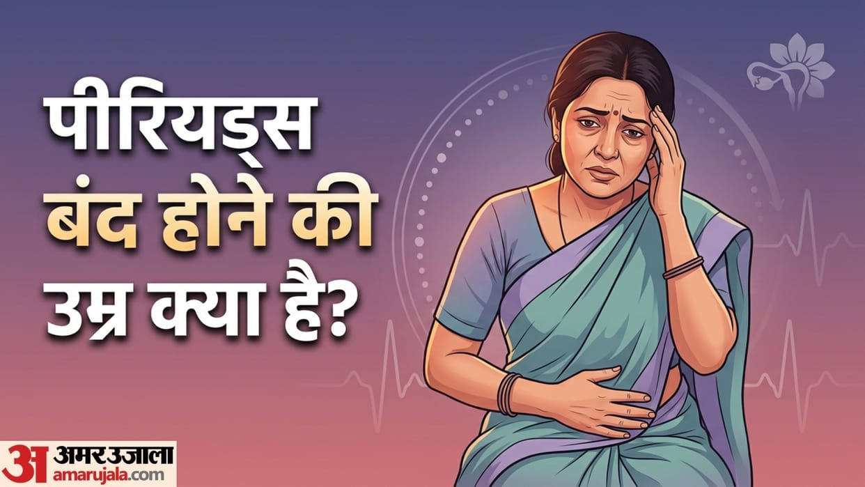 what is the average age of menopause in women agar menopause jaldi ho to kya kare