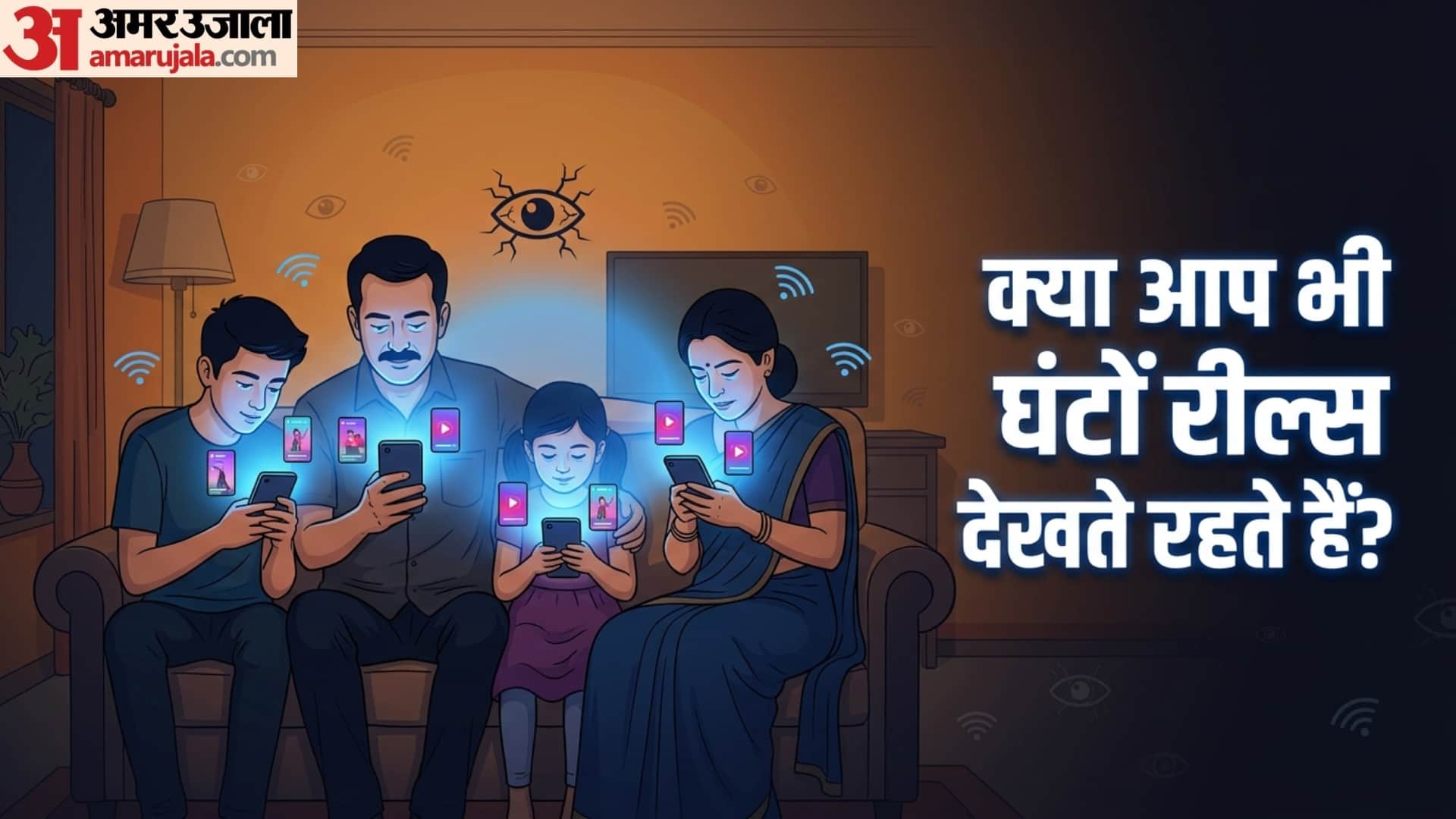 side effects of using mobile phone for long time ek din me kitna mobile chalana chahiye