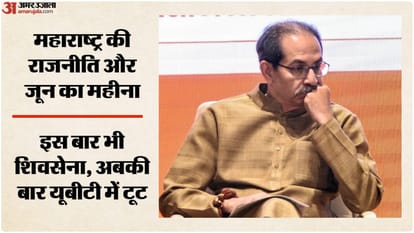 उद्धव ठाकरे, प्रमुख, शिवसेना यूबीटी