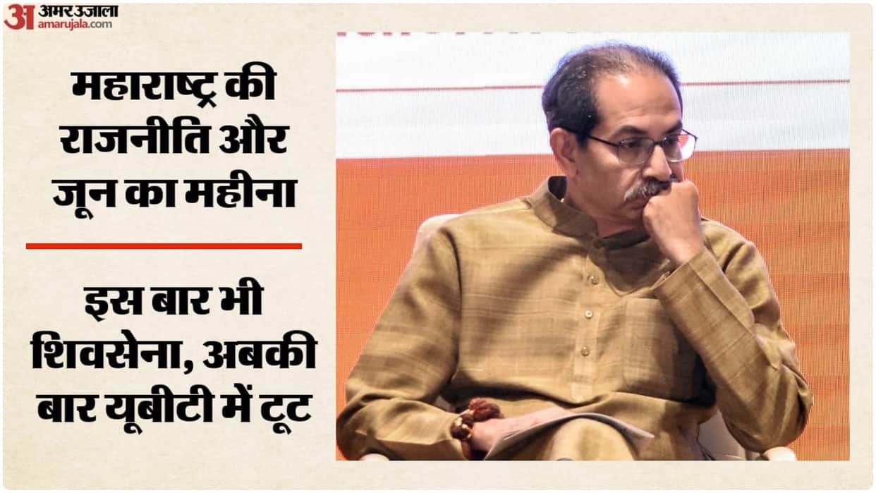 Month of June spells trouble for Uddhav again: Focus shifts from MPs to MLAs; Threat of 'Operation Tiger-2'