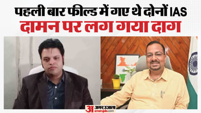 नगर आयुक्त वरुण चौधरी और पूर्व डीएम कर्मेन्द्र और