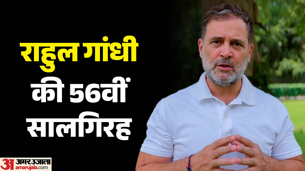 Rahul Gandhi turns 56 PM Modi extends birthday wishes Congress leaders call him ray of hope