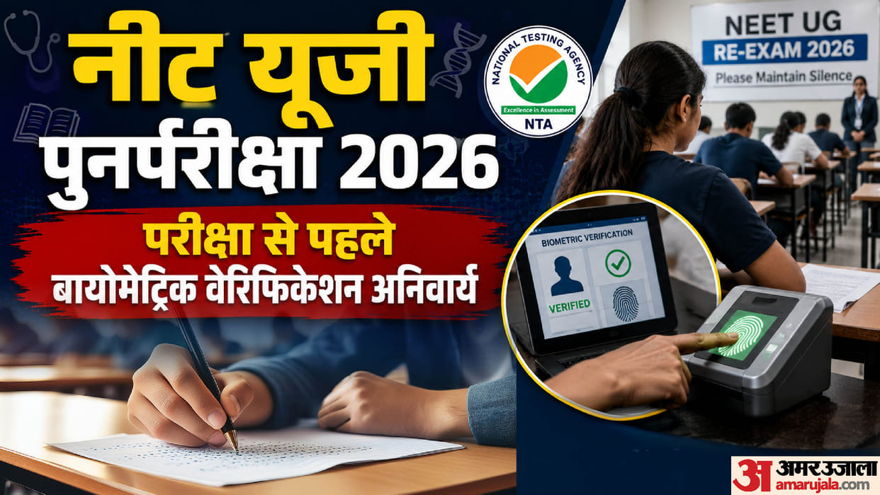 Re-NEET 2026: May 3 Admit Card Invalid, Fresh Hall Ticket and Biometric Verification Mandatory