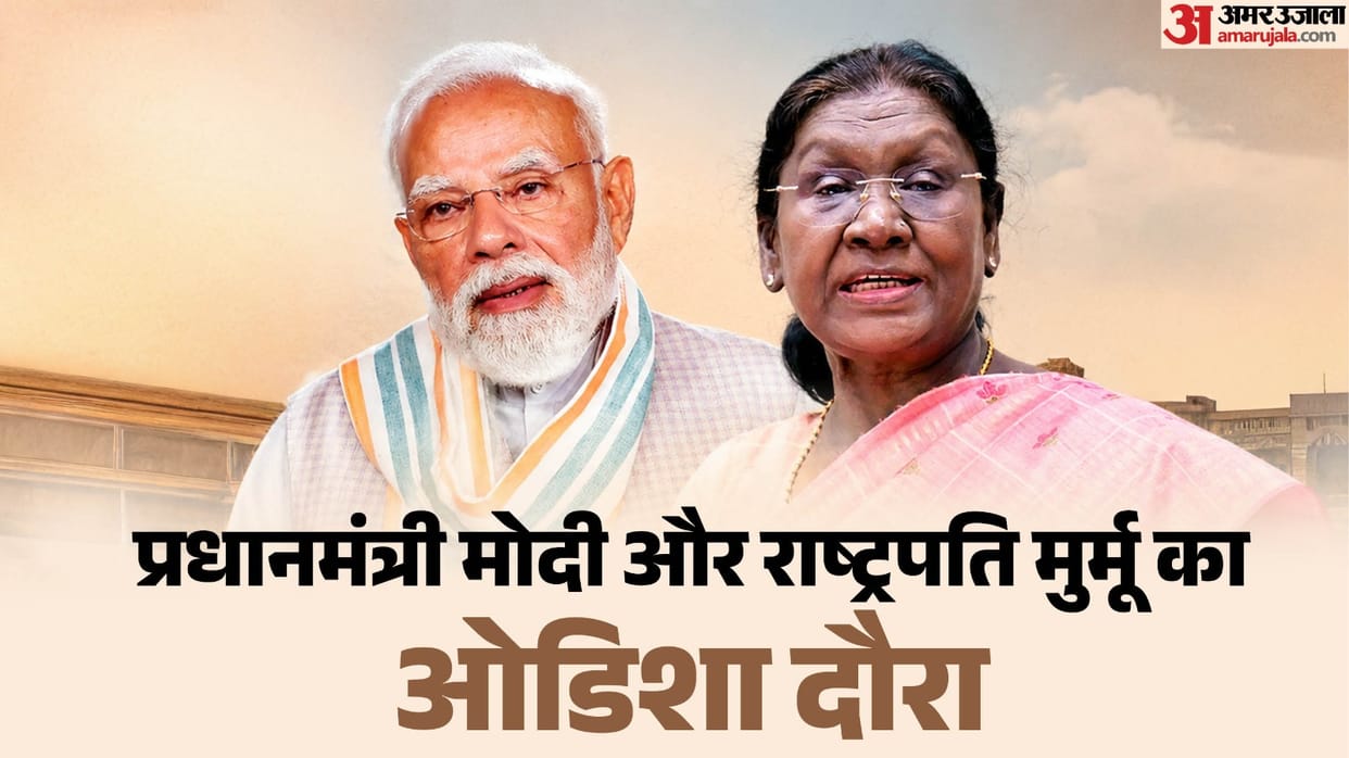 Prime Minister Modi to visit Odisha on Saturday will gift development projects worth ₹47,600 crore.