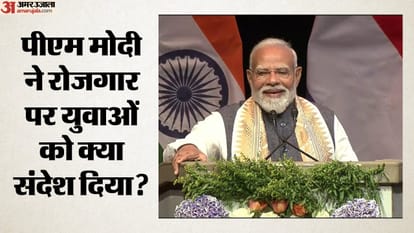 पीएम मोदी