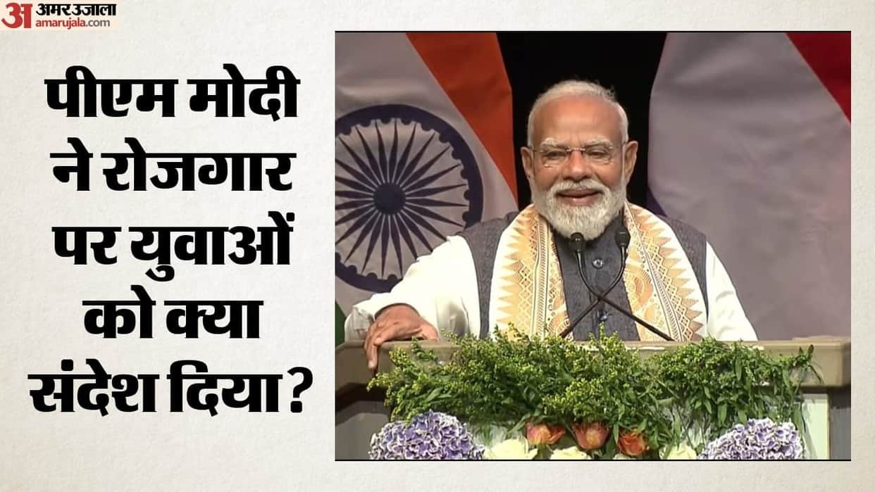 PM Modi 2400 crore to PM Viksit Bharat Rozgar Yojana Says world opening doors to India opportunity not be miss