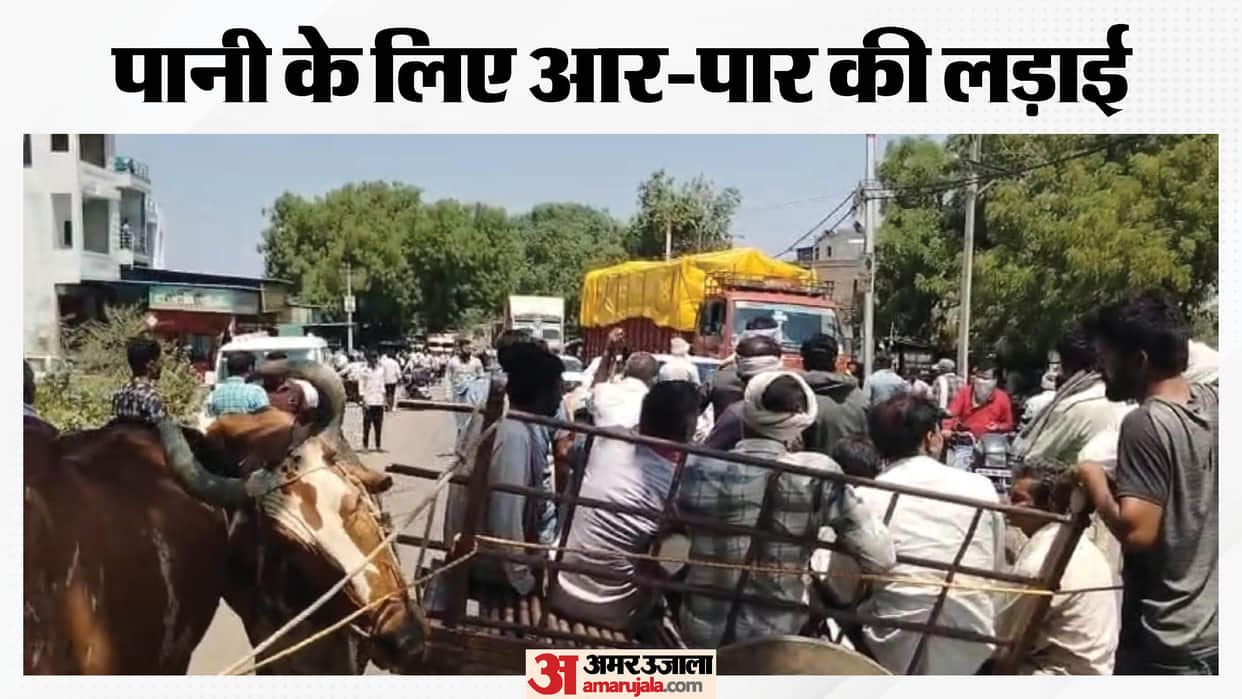 khargone farmers protest water crisis bullock cart highway jam irrigation shortage bilali gogawan