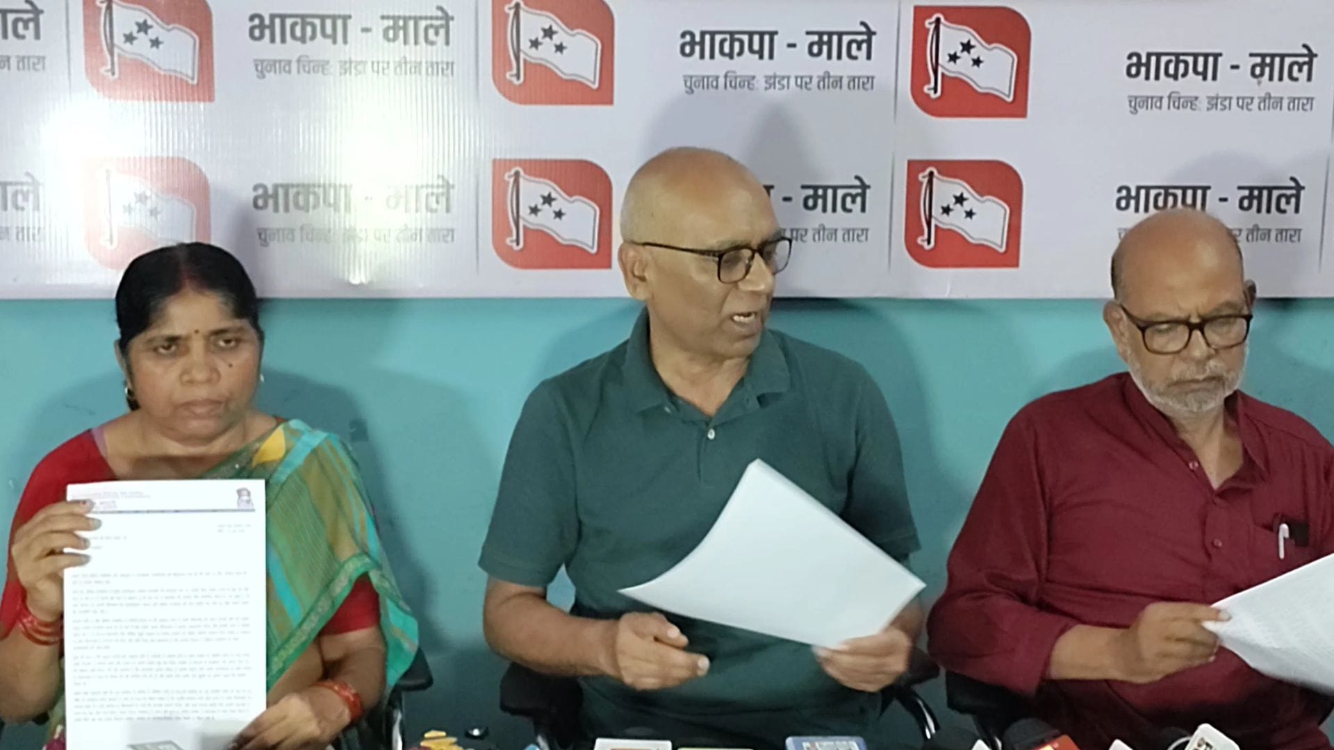 प्रेस कॉन्फ्रेंस में भाकपा माले के नेता