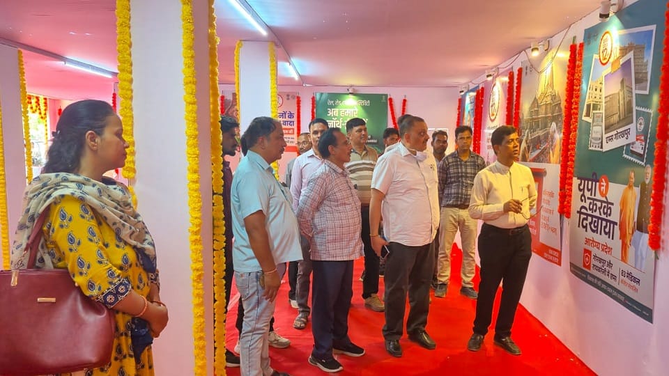 Centre-State Development Yatra Exhibition
