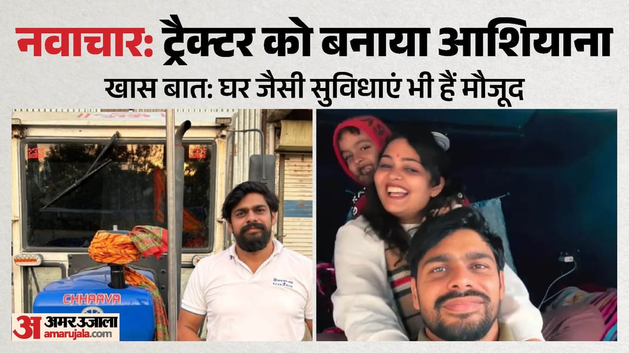 Sonipat Farmer Rocky Turns Tractor Into ₹14 Lakh Mobile Home, Conquers Siachen To Umlingla