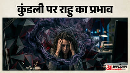 rahu