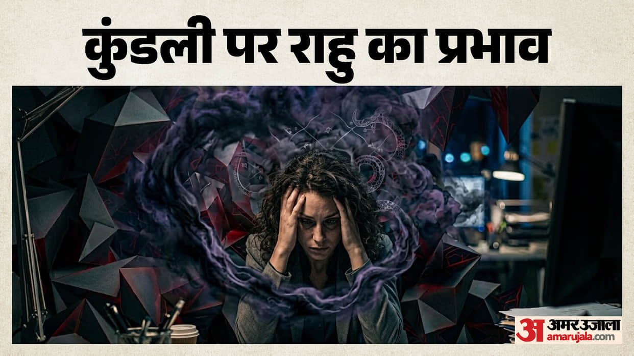 Rahu Effect in Astrology Is Rahu Responsible for Rising Stress and Life Disruptions