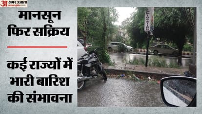 बारिश (सांकेतिक तस्वीर)