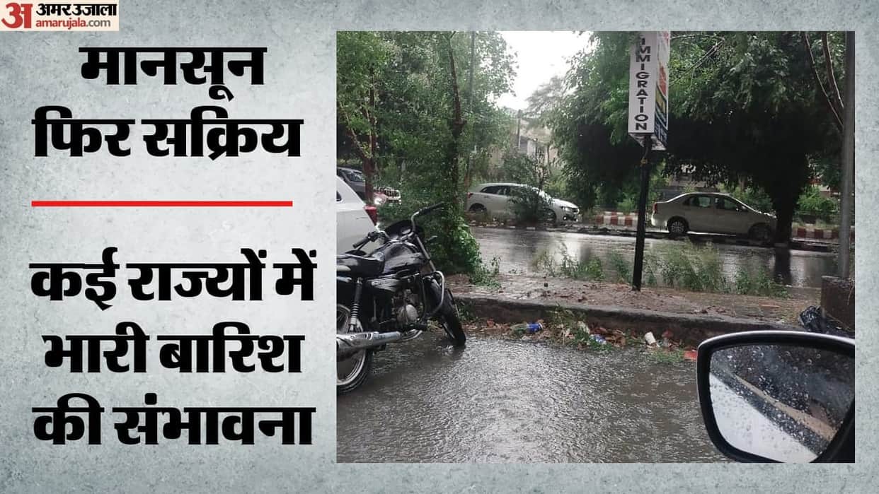 weather updats heavy rain thunderstorm alert monsoon to advance across states