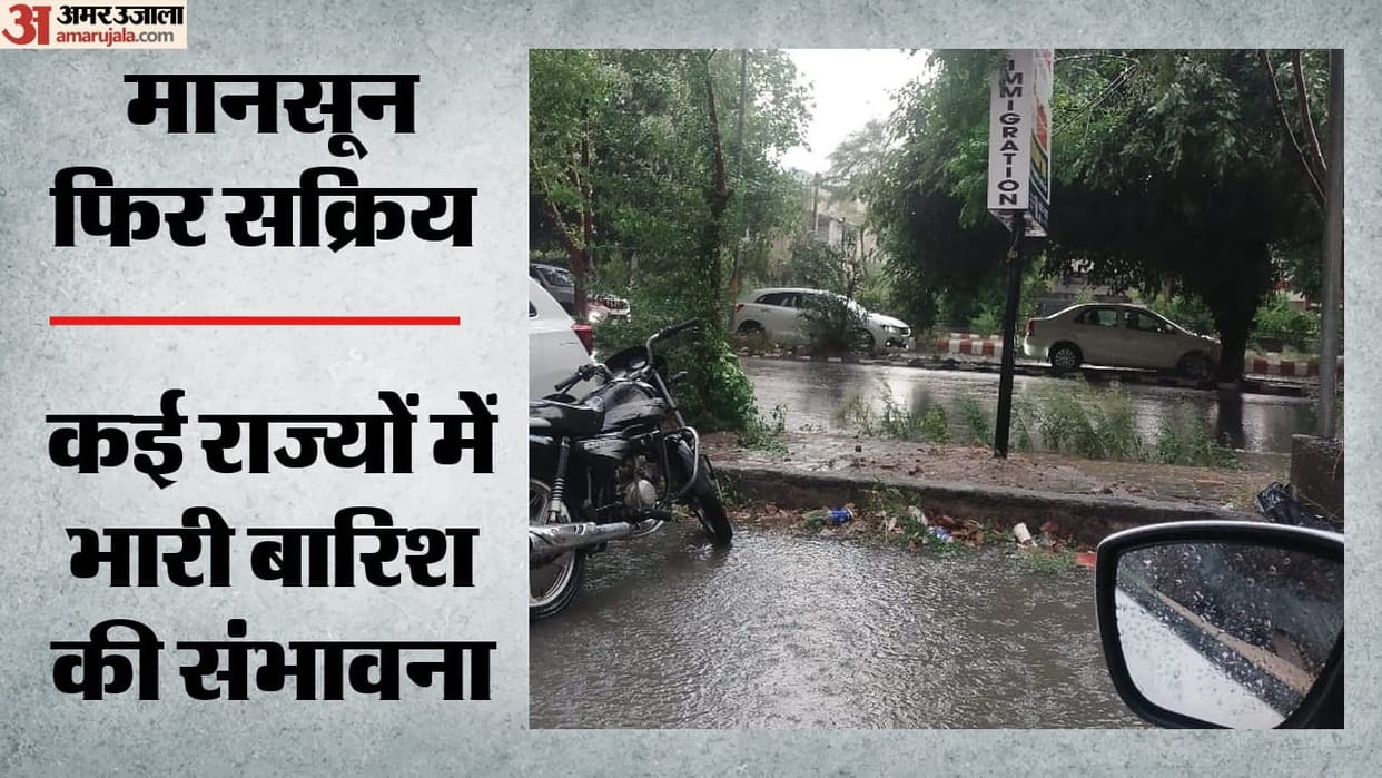 weather updats heavy rain thunderstorm alert monsoon to advance across states