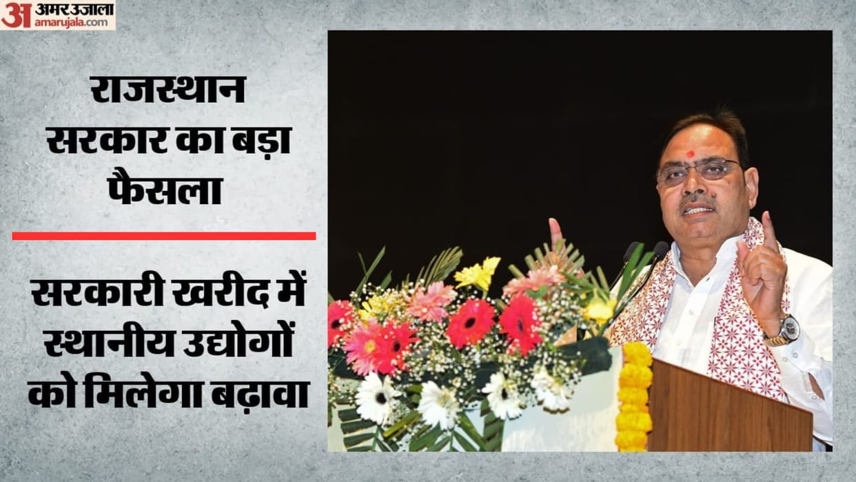 Big Relief for Rajasthan MSMEs: State Prioritises Local Products in Government Tenders