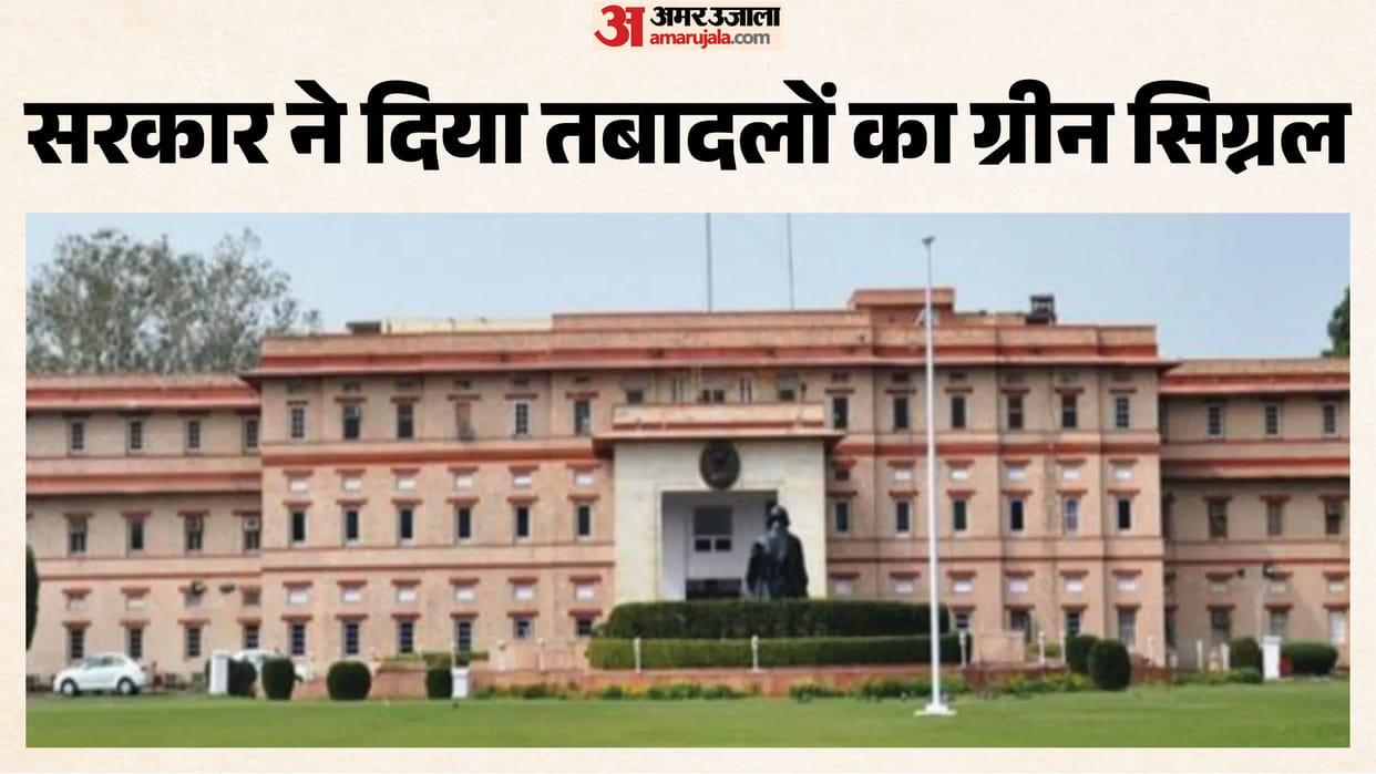 Rajasthan Lifts Transfer Ban for Government Employees Till July 5