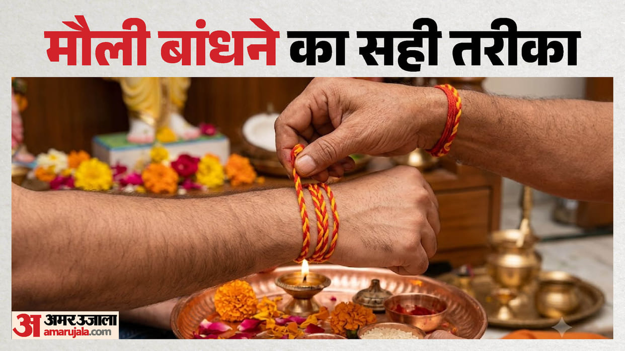 Raksha Sutra Kitni Baar Bandhna Chahiye Know the Auspicious Rules and Meaning