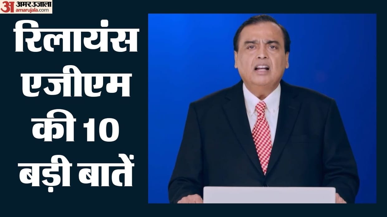 Reliance AGM 2026 Key Takeaways: Jio's Mega IPO, AI in 22 Languages, and 2 Lakh Green Jobs