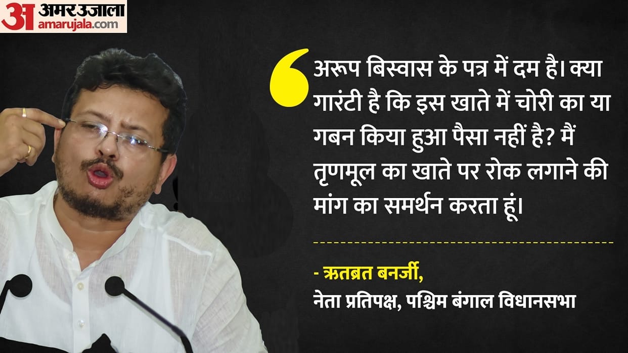 tmc bank account freeze demand opposition leader ritabrata banerjee support