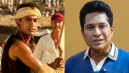 सचिन तेंदुलकर ने आमिर खान की फिल्म 'लगान' से जुड़ी अनसुनी बातें साझा की