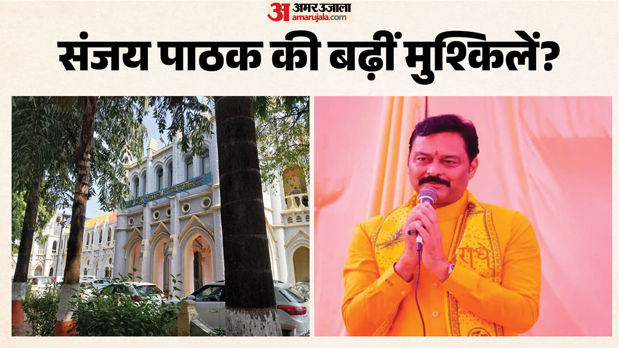 Notice to the government in the defamation case filed against the BJP MLA