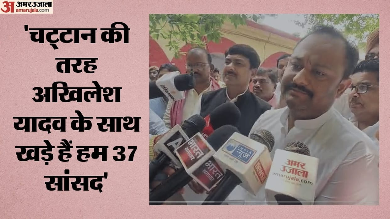 Samajwadi Party MP submitted formal complaint at Lakhimpur Kheri Kotwali against news portal and reporter